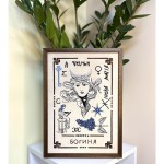 Картина Віканський оракул, оксамит 34х24 см