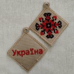 Брелок Україна, котон, 5 см